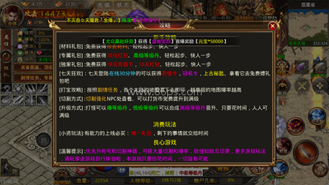 海蛇传奇欢乐版 第1张图