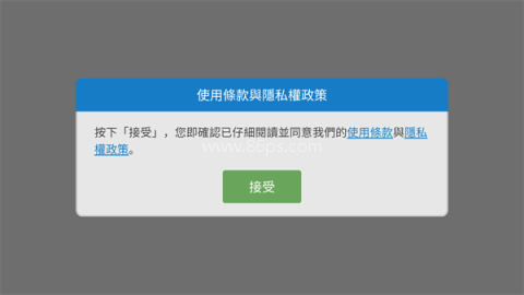 特工老爹末日来袭 第1张图