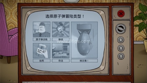 60秒避难所官方正版
