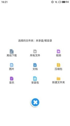 奇乐盘 第1张图