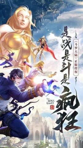 纪元之光