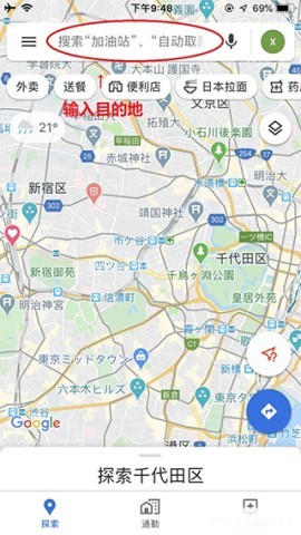 googlemaps googlemaps