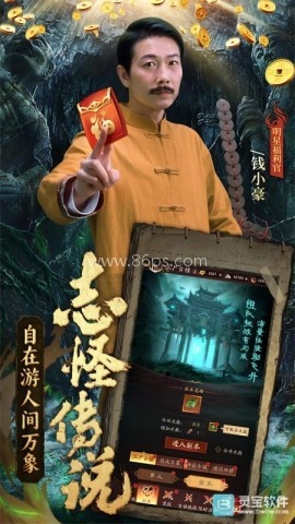 纸冤官网版 第2张图