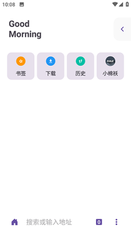 Xiu浏览器 第1张图