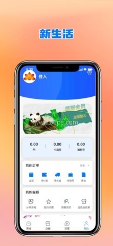 新生活app 新生活app