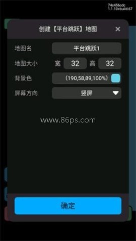 小王创游世界修改器 第8张图