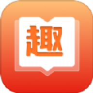 趣阅极速版