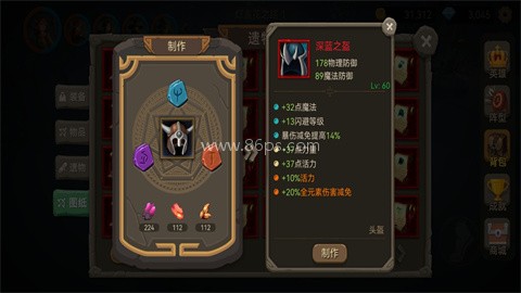 阿格兰战纪
