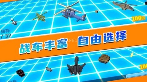 坦克突击战
