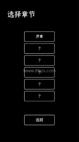 门里 (DEMO)