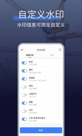 搞定相机水印 第2张图