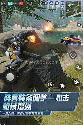 量子特攻官方版 第2张图