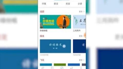 西窗烛古诗词APP 第1张图