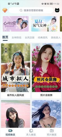 脸猫 第1张图