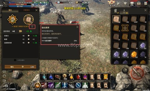 领主契约手游 第4张图