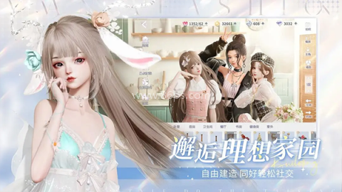 以闪亮之名