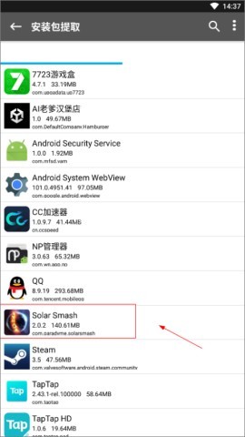 NP管理器官网版