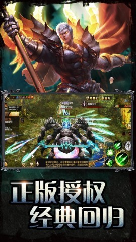 魔域变态版 第1张图