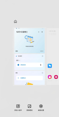 MicrosoftLauncher