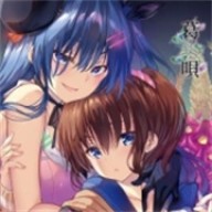 葛呗藤之歌