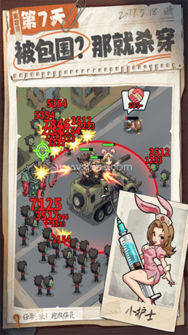 生存33天官方版