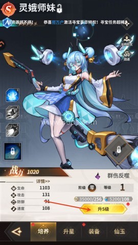 肖邦大冒险 第5张图