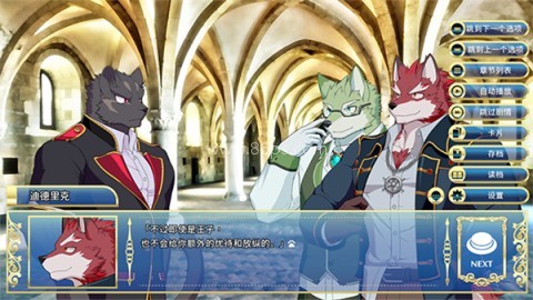 骑士学院官网版