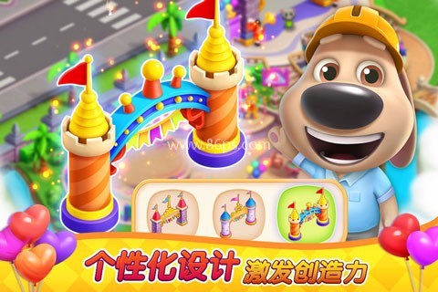 消消乐园
