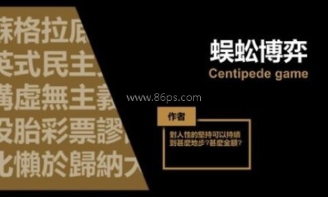 哲学家皇帝