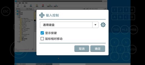 兽化实验室MOD菜单版 第5张图