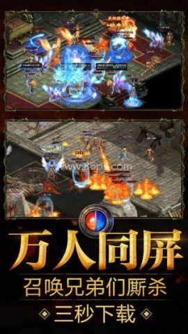 贪玩蓝月传奇甄子丹版 第2张图