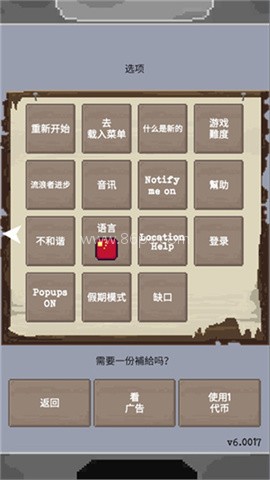 流浪者 流浪者