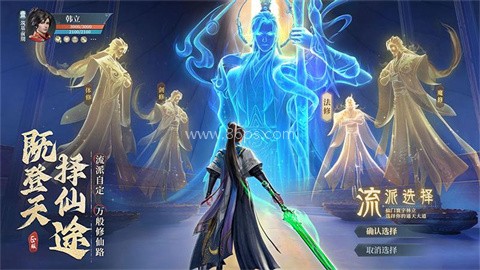 凡人修仙传人界篇华为渠道服