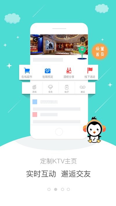 歌匣子 歌匣子