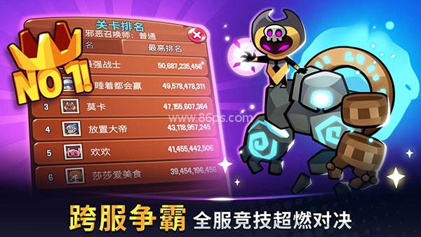塔防传说（Summoner）
