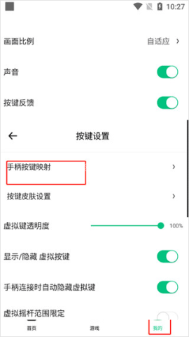 小马模拟器官方版 第10张图