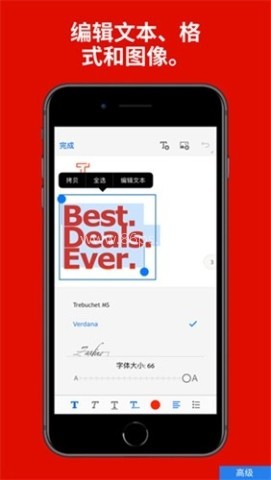 PDF阅读器