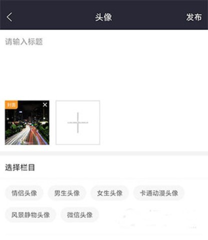 我要头像 第6张图