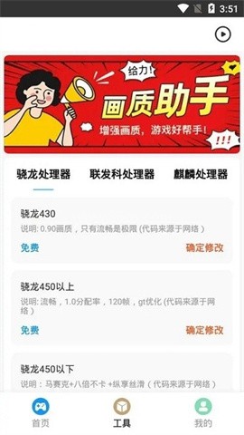 mt比例助手超广角