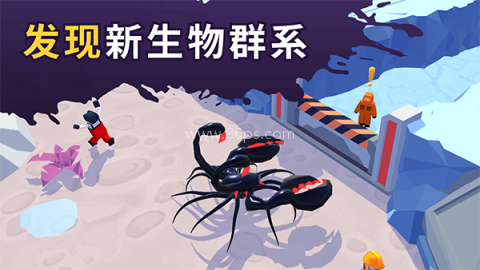 毒液生存免广告版 毒液生存免广告版