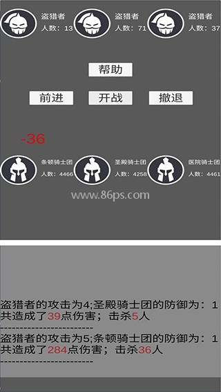 教会模拟器