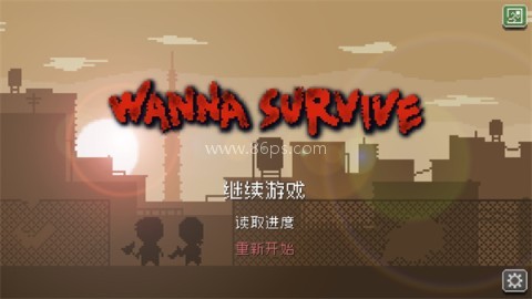 活尸战棋(内置菜单)