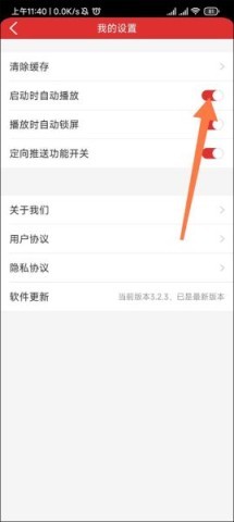 乐听头条 第3张图