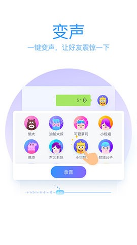 qq五笔输入法 第1张图