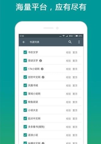 搜书大师旧版本