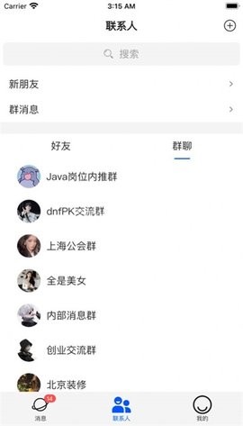 惺惺之恋