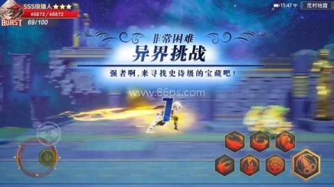 原始冒险家 原始冒险家 第2张图