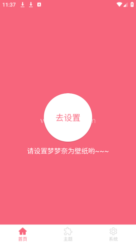 名为梦梦奈的Servant 第3张图