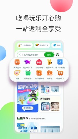 心动日记