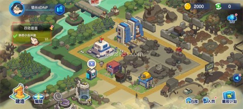 我是航天员 第2张图